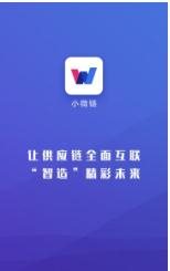 小微链