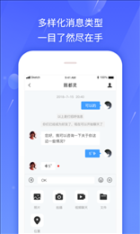新云加IM
