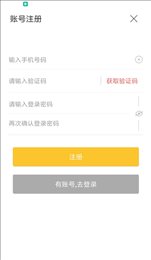 美无忧商城