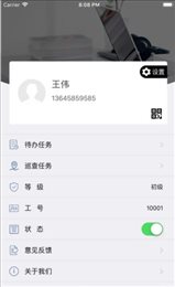 罡罡