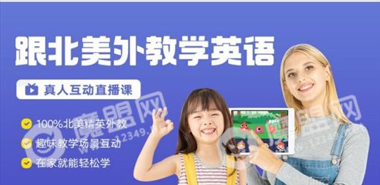 呱小课