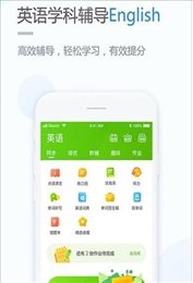 京师学习
