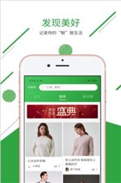 鲸致羊绒