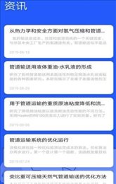 摩擦力计算