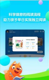 步步阅读