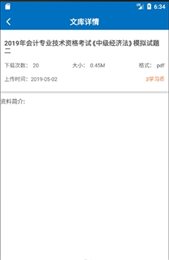 欣师网校