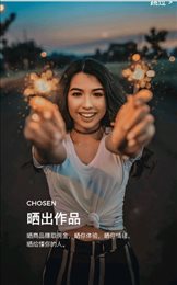 狩选