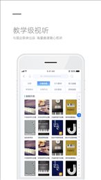 听见咪哆app