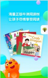 步步阅读