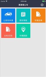 鹰潭公安
