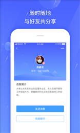 新云加IM