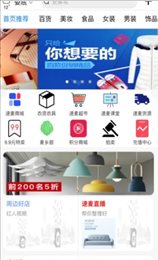 速麦小子
