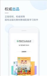 湘少学习