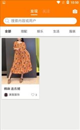 爱世代