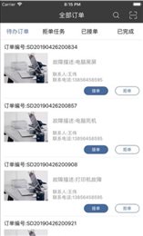 罡罡