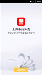 走出去空中课堂