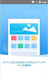 XJTLU