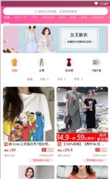 优惠券优品