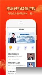 艺博教育