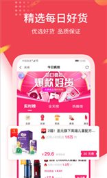 物美鲸选