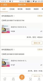 车车联网