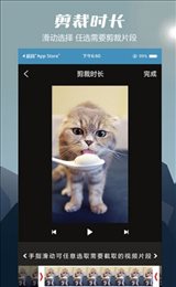 去视频水印