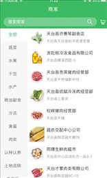 好菜台