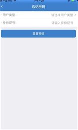 危货速运