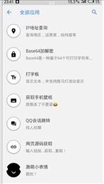 快乐程序