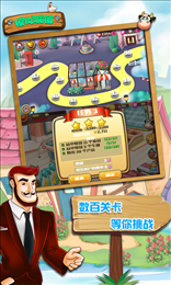 模拟城镇