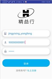精益行
