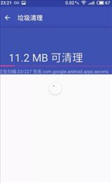 Aiup智能清理