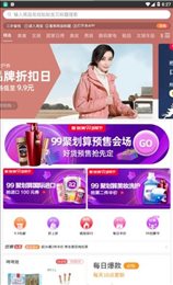 淘京城商城