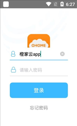 橙家云