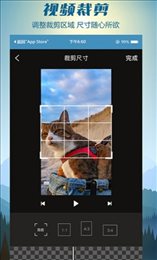 去视频水印