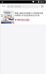 鑫盛乐购