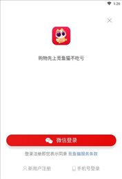觅鱼猫