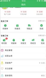 好菜台