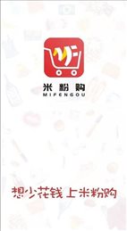 米粉购