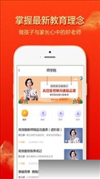 艺博教育