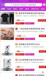 粉橙派