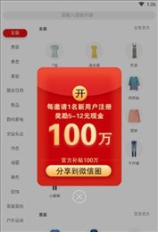 觅鱼猫