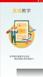 衡一云课堂