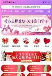 粒客优选