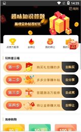 星云福