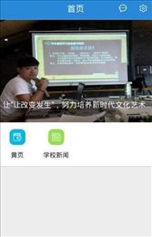 指舞常艺
