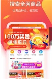物美鲸选