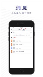 薪未来