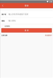 国家猪肉价格查询平台
