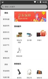 星云福